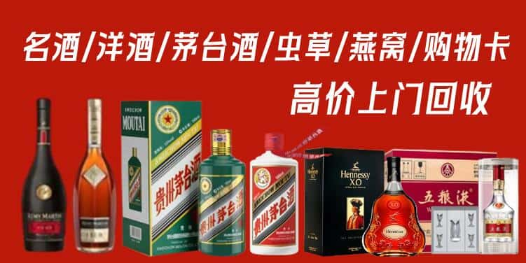 虎丘区回收茅台酒