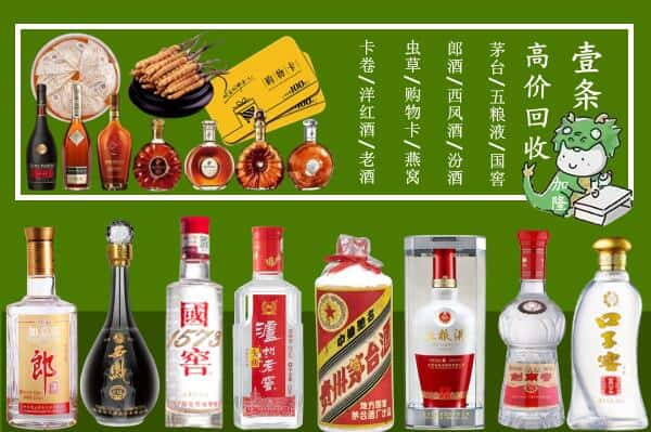 虎丘区回收名酒哪家好