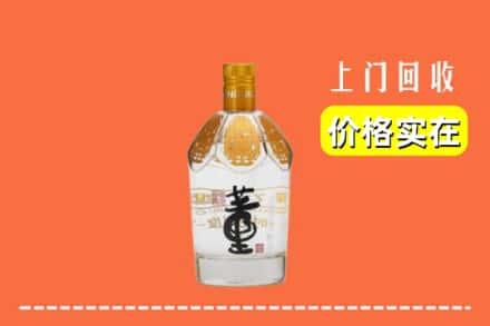 虎丘区回收董酒