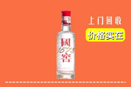 虎丘区回收国窖酒