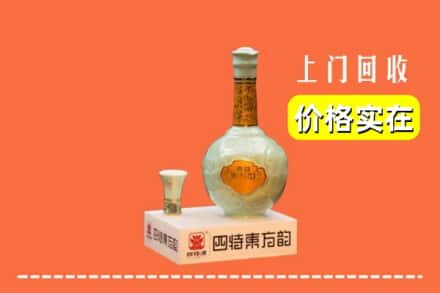 虎丘区回收四特酒