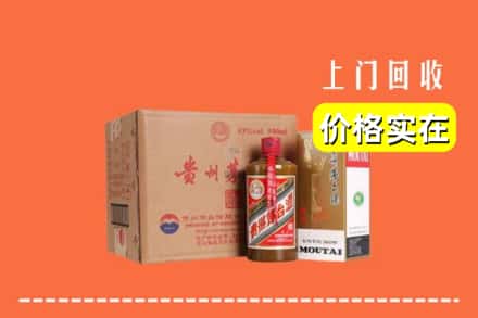 虎丘区回收精品茅台酒