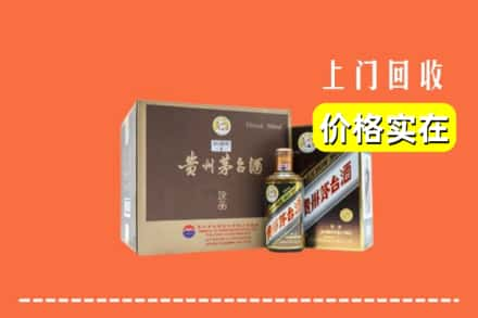 虎丘区回收彩釉茅台酒