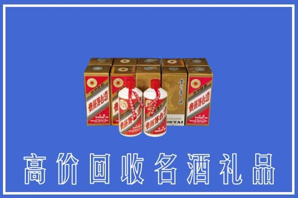 虎丘区回收茅台酒